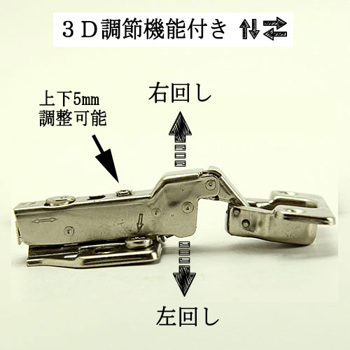 スライド丁番 ダンパー内臓