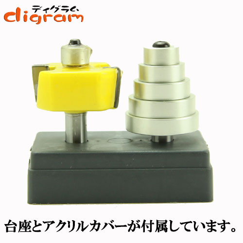 ルータービット 12mm 2本セット Amazon.co.jp: JINchao-ルータービット、 2PC 12mm 1/2インチ