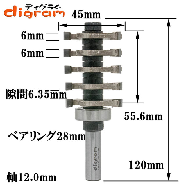 箱作り ミニボックスジョイント ルータービット通販 工具通販