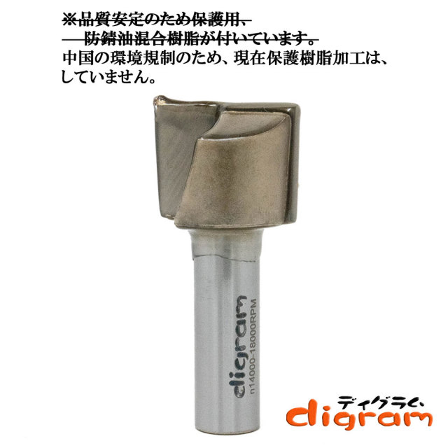 【即日発送】16π 未使用品　ルータービット 即日発送】16π 未使用品 ルータービット 即日発送】16π 未使用品