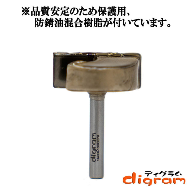 【即日発送】NC機械　ルータービット　プロ 即日発送】NC機械 ルータービット プロ - メルカリ