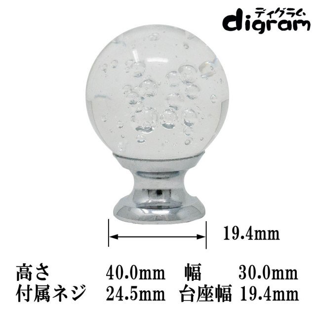取っ手&つまみ専門店【ディグラム】