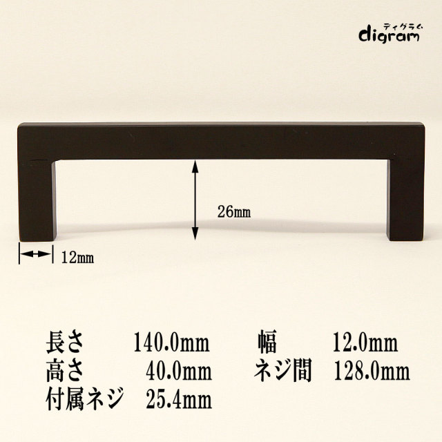 取っ手&つまみ販売専門店【ディグラム】