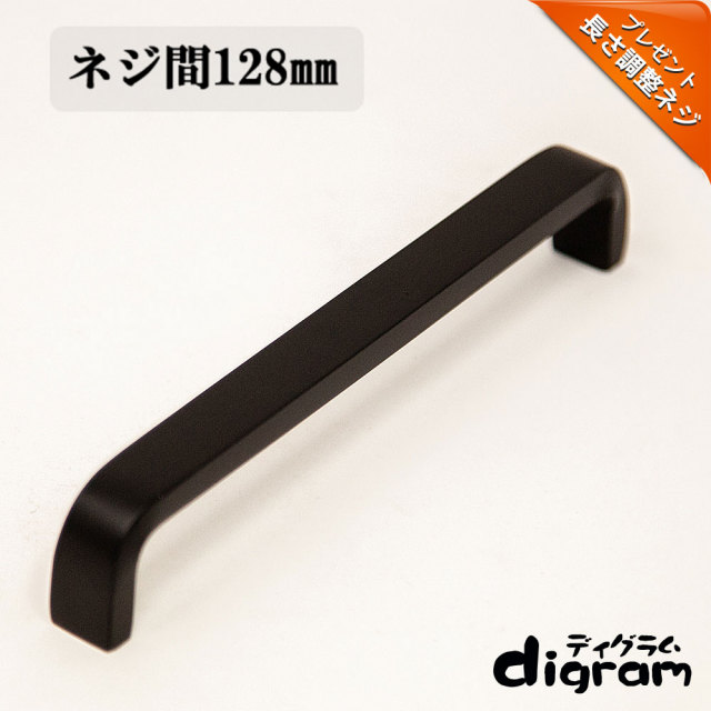 取っ手&つまみ販売専門店【ディグラム】