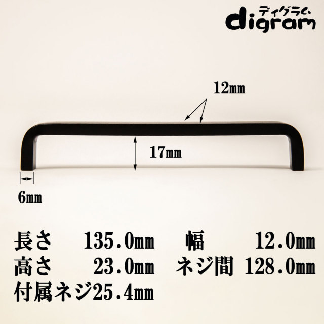 取っ手&つまみ販売専門店【ディグラム】