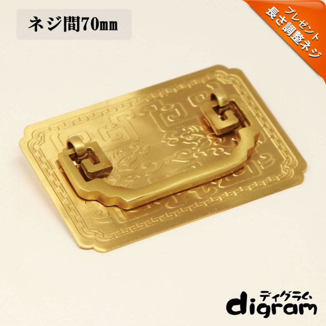 真鍮 取っ手&つまみ専門店【ディグラム】