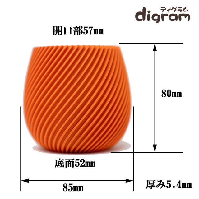 3Dプリント鉢 モダンスパイラル