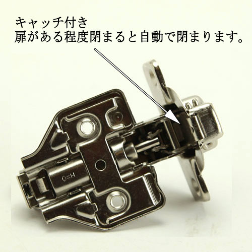 スライド丁番 ダンパー内臓