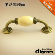 取っ手 つまみ フレンチ ポーセリン ・ ハンドル （ アンティーク ゴールド ）【GA0217】 1個