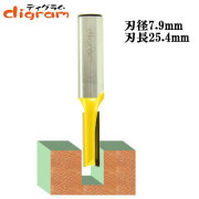 ルーター ビット ストレート 1/2軸 （ 刃径 7.94mm ) Microtungsten carbide 【dm09104】