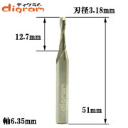 トリマー ビット スパイラル アップカット 1/4軸 （ 刃径 3.18mm ） Microtungsten carbide 【dm12202】