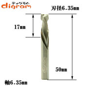 トリマー ビット スパイラル アップ ／ ダウンカット 1/4軸 （ 刃径 6.35mm ） Microtungsten carbide 【dm12209】
