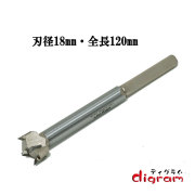 フォスナービット Forstner Bit
