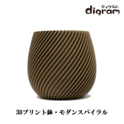 3Dプリント鉢