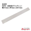 HDPE（高密度ポリエチレン）