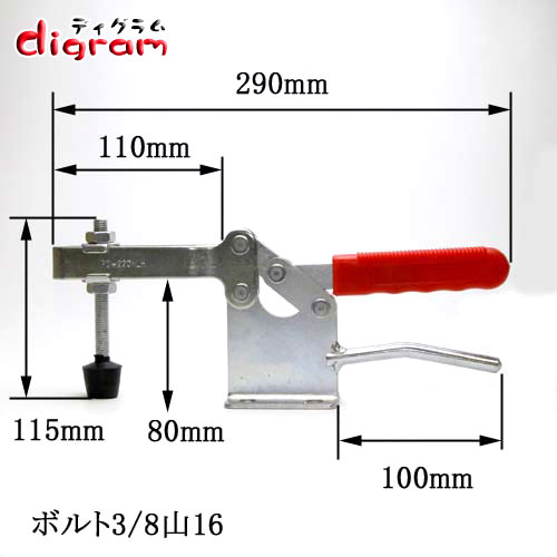 トグルクランプ