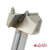 フォスナービット Forstner Bit