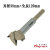 フォスナービット Forstner Bit