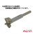 フォスナービット Forstner Bit