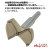 フォスナービット Forstner Bit