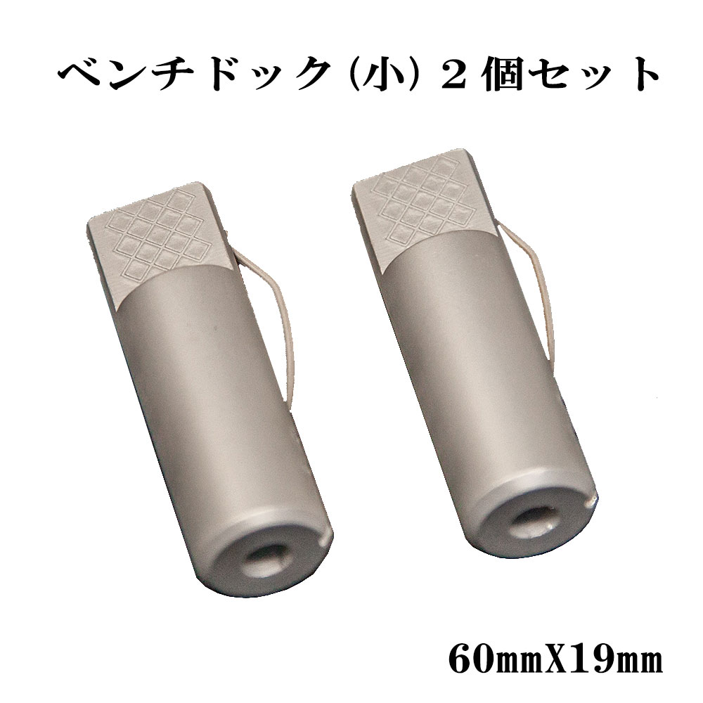 ベンチドック