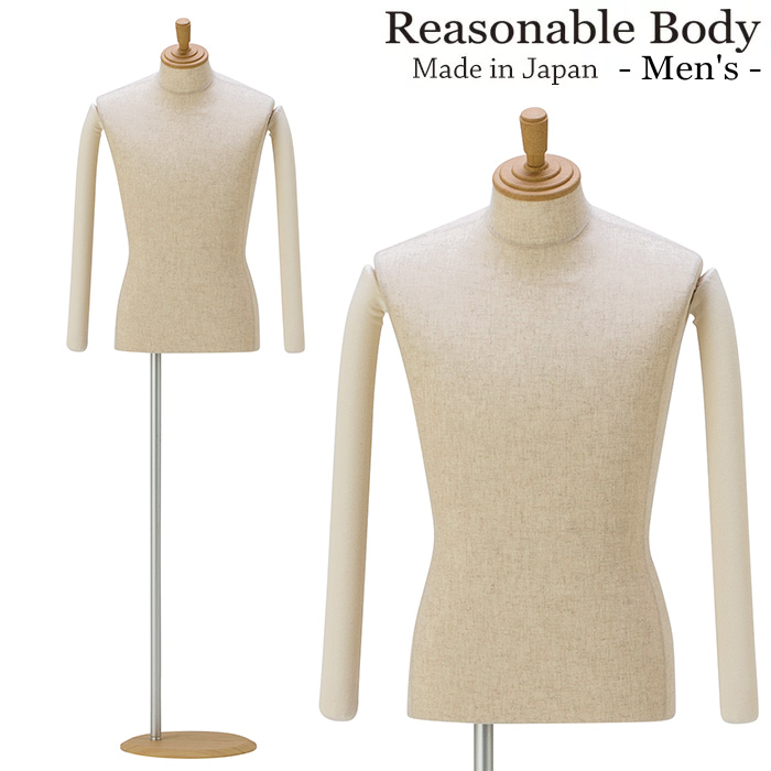 メンズトルソー リーズナブルボディ 芯地張り フレキ腕付き 木目調円形ベース [BMK91-A20-7]
