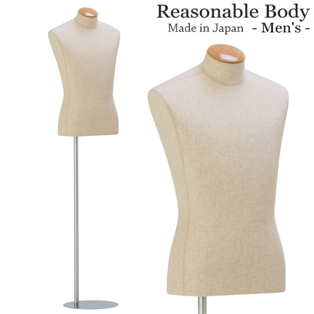 メンズマネキン リーズナブルボディ 腕なし 芯地張り 円形ベース [BM94C-76]