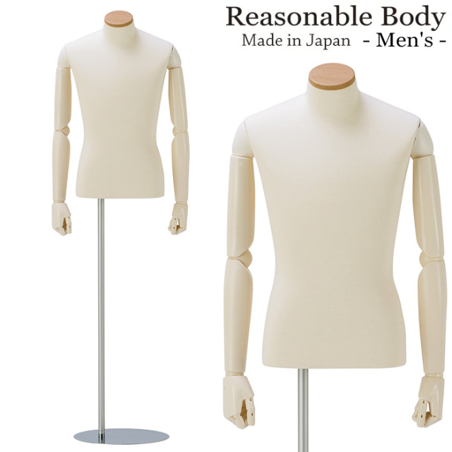 メンズボディ 可動腕付き アイボリーニット張り 円形スチールベース リーズナブルボディ [BMK1-A7V-78]
