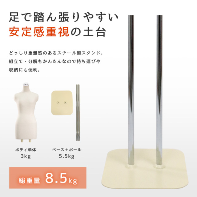 マネキン・トルソーの通販・販売｜ディスプレイプラン｜日本製 着付け