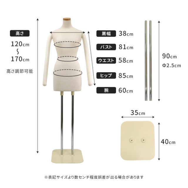 高品質 トルソー 高さ調節可能 ReBodype トルソー マネキン 高さ調整