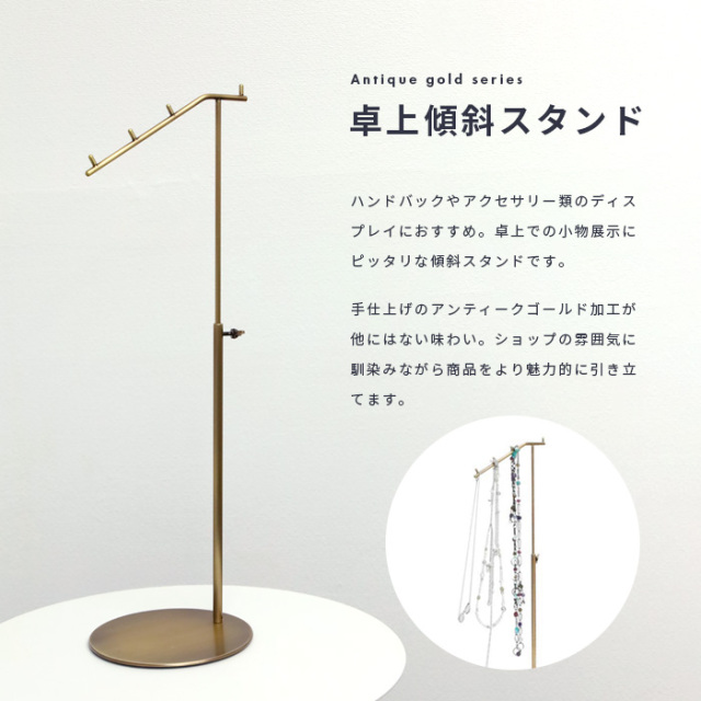 マネキン・トルソーの通販・販売｜ディスプレイプラン｜日本製 卓上