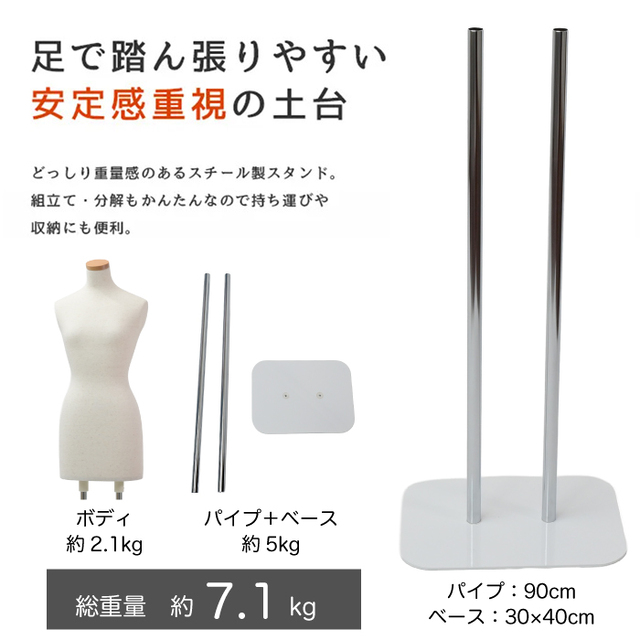 マネキン・トルソーの通販・販売｜ディスプレイプラン｜和装トルソー