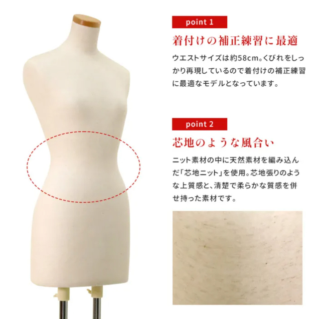 マネキン・トルソーの通販・販売｜ディスプレイプラン｜和装トルソー