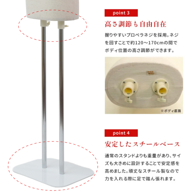 マネキン・トルソーの通販・販売｜ディスプレイプラン｜和装トルソー
