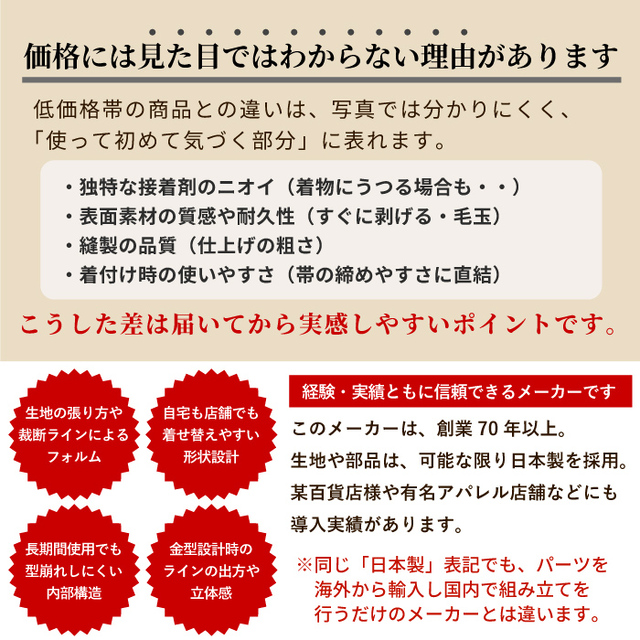 マネキン・トルソーの通販・販売｜ディスプレイプラン｜和装トルソー