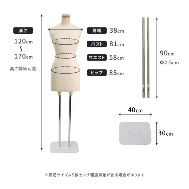 マネキン・トルソーの通販・販売｜ディスプレイプラン｜和装トルソー