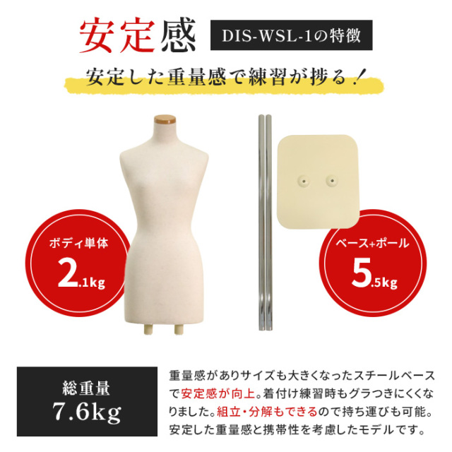 マネキン・トルソーの通販・販売｜ディスプレイプラン｜和装トルソー