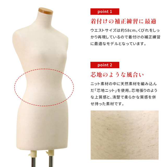 マネキン・トルソーの通販・販売｜ディスプレイプラン｜和装トルソー