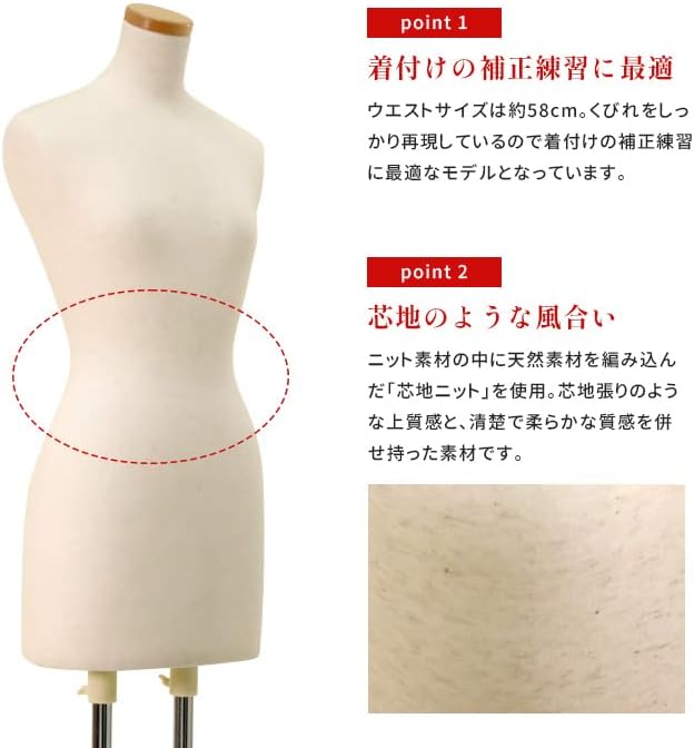 マネキン・トルソーの通販・販売｜ディスプレイプラン｜和装トルソー