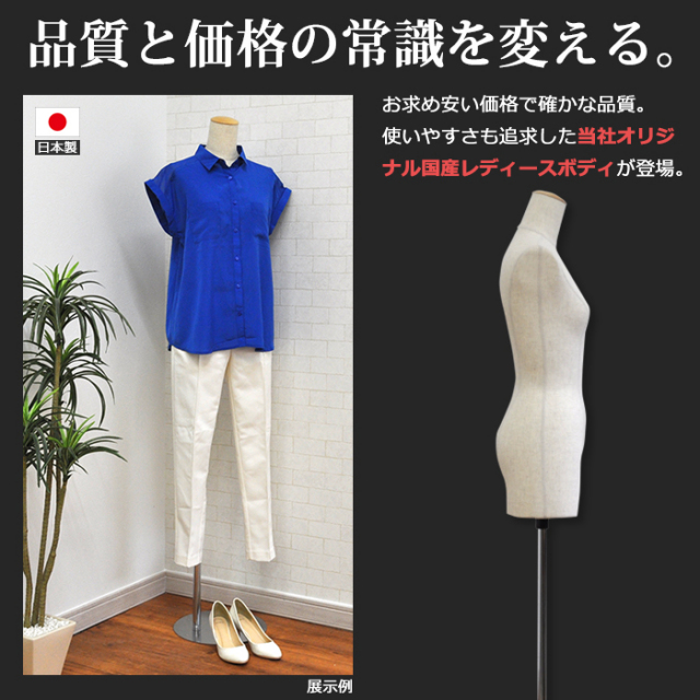 メイちゃん【新品未使用】電飾トルソー 女性 大 小 2つセット 送料込 楽天市場】レディーストルソー ヘッド付き 腕付き アーム付き