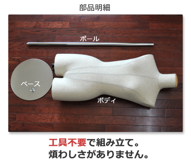 トルソー　マネキン　アーム付き　レディス　パンツ対応 トルソー マネキン アーム付き レディス パンツ対応 店舗用品