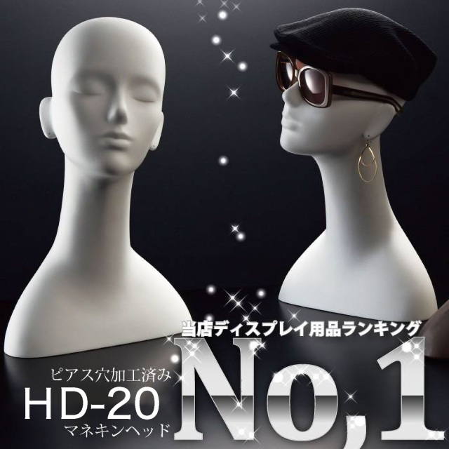 マネキンヘッド レディース ピアス穴加工済み ホワイト [HD-20]