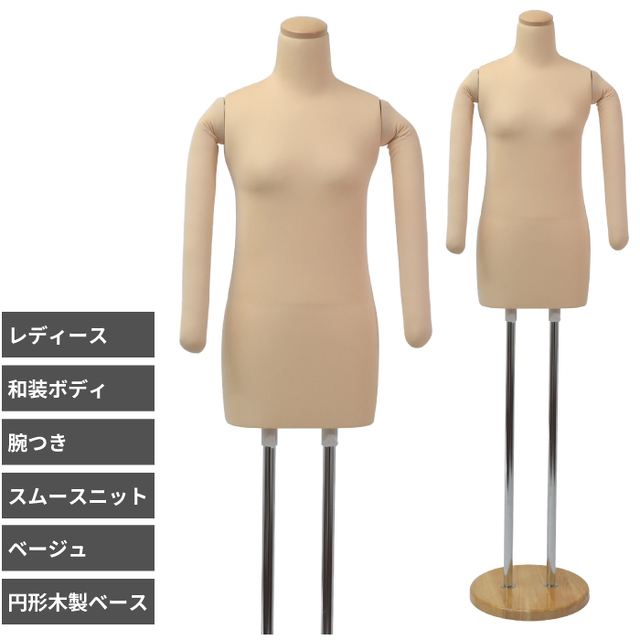 マネキン・トルソーの通販・販売｜ディスプレイプラン｜和装ボディ