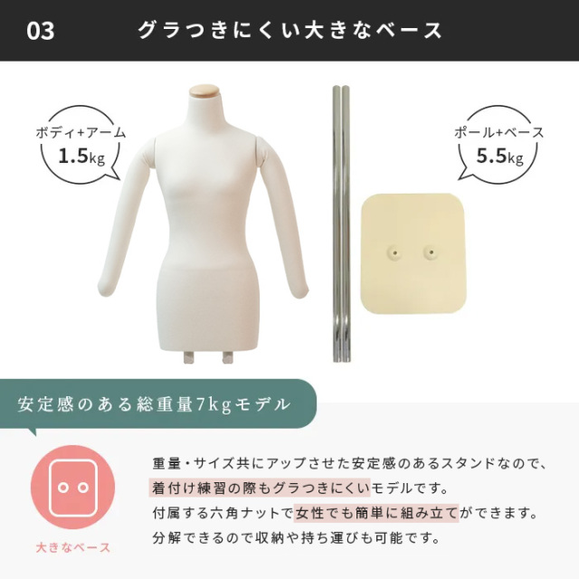 マネキン・トルソーの通販・販売｜ディスプレイプラン｜日本製