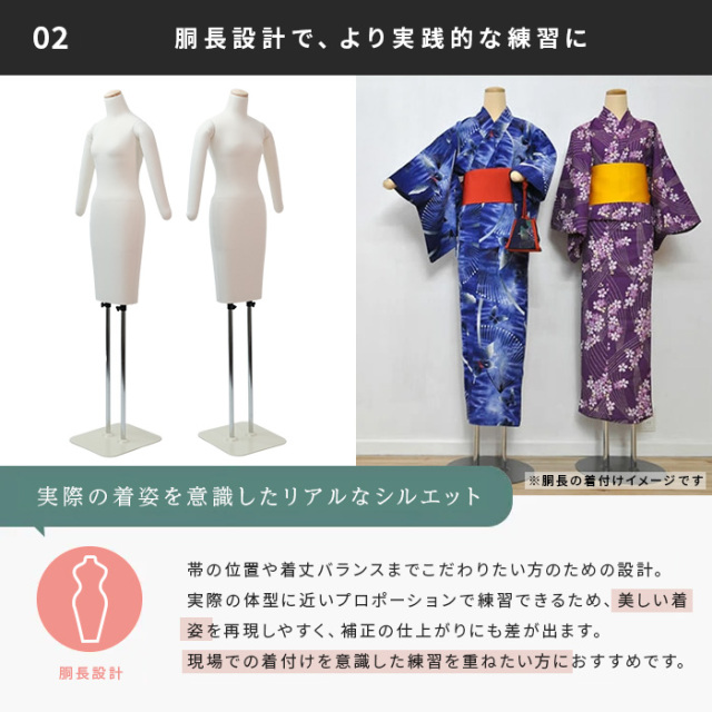 マネキン・トルソーの通販・販売｜ディスプレイプラン｜日本製