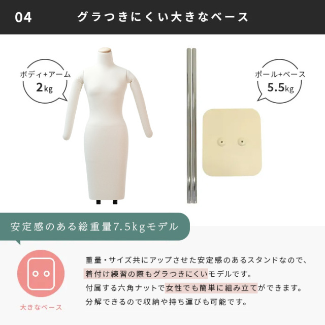 マネキン・トルソーの通販・販売｜ディスプレイプラン｜日本製 和装