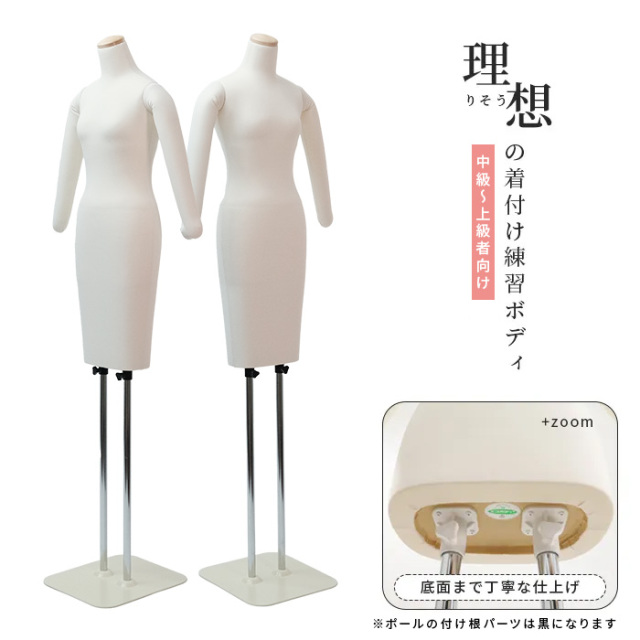 6月限定セールブラック　和装トルソー 着付けマネキン 　着付け練習用ボディ 6月限定セールブラック 和装トルソー 着付けマネキン 着付け練習