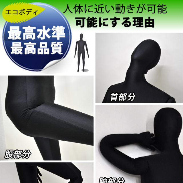 業務用 トルソー マネキン 170cm 大型 高い 全身可動マネキン サンドール レディース 170cm 樹脂製 曲げ腕