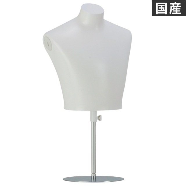 卓上トルソー メンズ 腕なし ホワイト 白 塗装仕上げ 紳士 上半身 スタンド付き [MZT9-90]