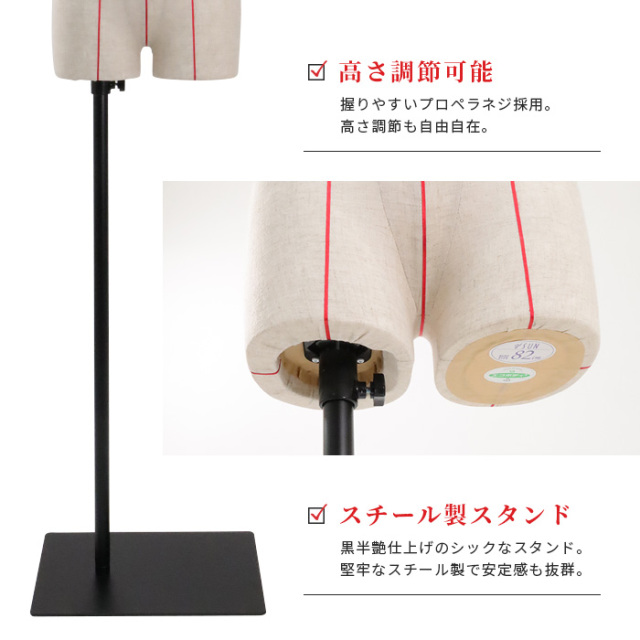マネキン・トルソーの通販・販売｜ディスプレイプラン｜洋裁用ボディ